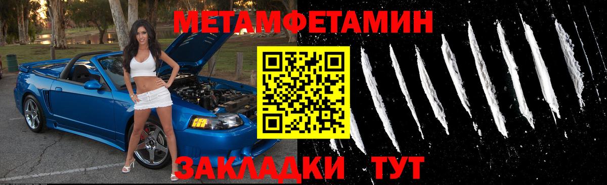Ипатово  АМФЕТАМИН VHQ  Amphetamine  Вход с VPN 