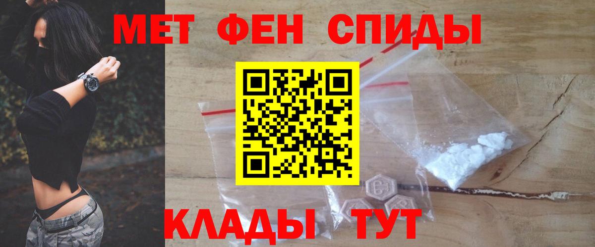 Amphetamine Розовый Ипатово