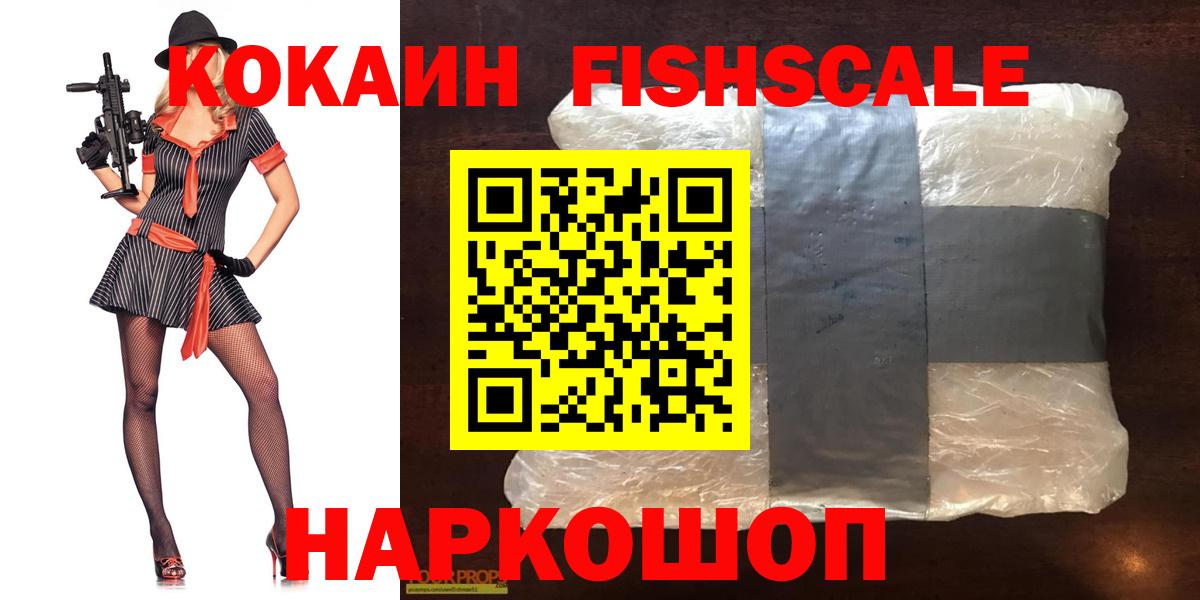 COCAIN Перу  Вход с VPN  Ипатово  Cocaine Боливия 