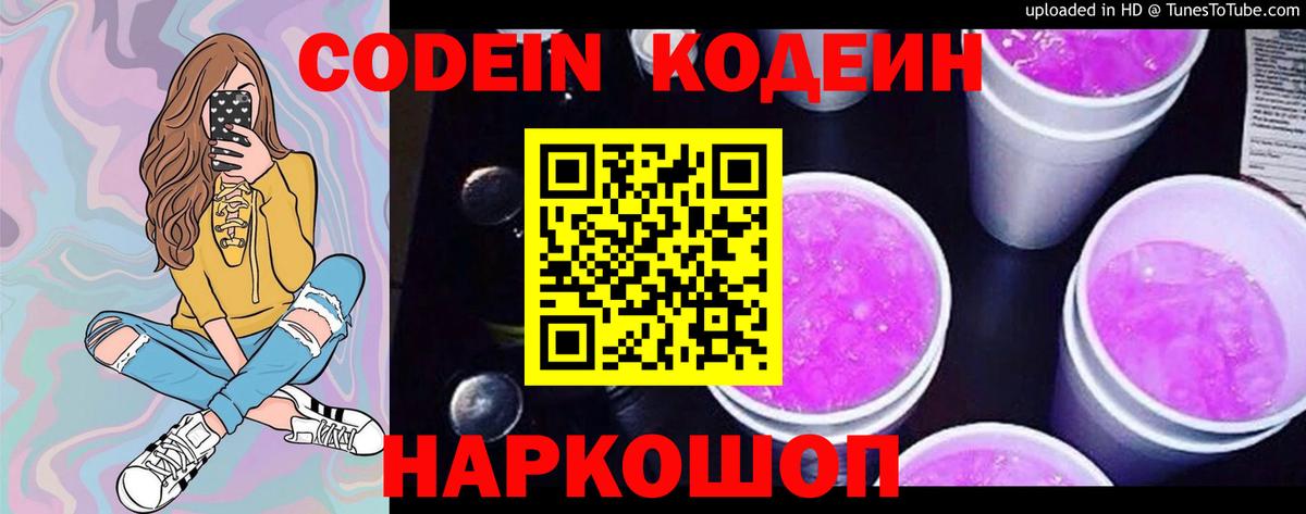 НБОМе Ипатово