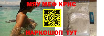 PSILOCYBIN Кулебаки