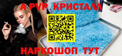 PSILOCYBIN Кулебаки