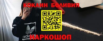 соль курить ск Кунгур