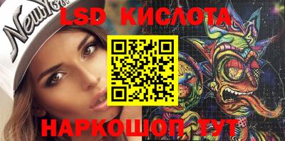 PSILOCYBIN Кулебаки