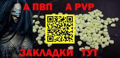 PSILOCYBIN Кулебаки