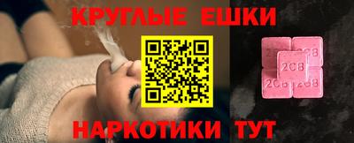 соль курить ск Кунгур
