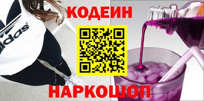 PSILOCYBIN Кулебаки