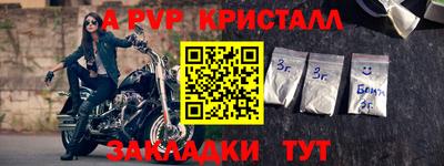 PSILOCYBIN Кулебаки