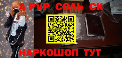 PSILOCYBIN Кулебаки