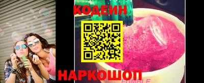 соль курить ск Кунгур