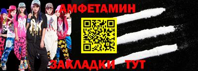 герыч Кумертау