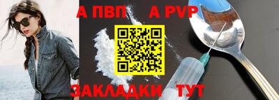 соль курить ск Кунгур