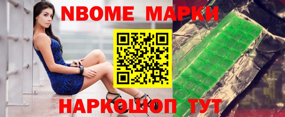 COCAIN  Вход с VPN  Ипатово  Гашиш  Канабис  Меф МЯУ МЯУ кристаллы  ТГК 