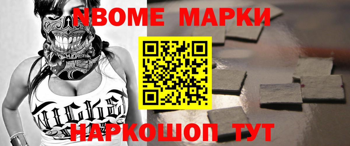 Ипатово  LSD-25 экстази кислота  Вход с VPN 