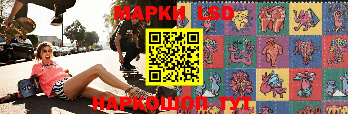 Марки N-bome 1,8мг  Марки N-bome 1,8мг  Вход с VPN  Ипатово 