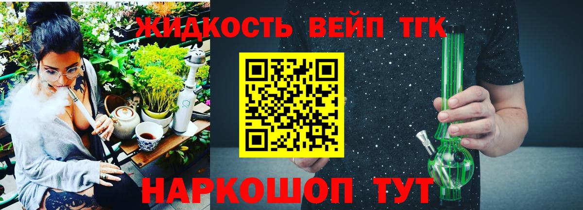 Ипатово  Дистиллят ТГК концентрат  Вход с VPN 