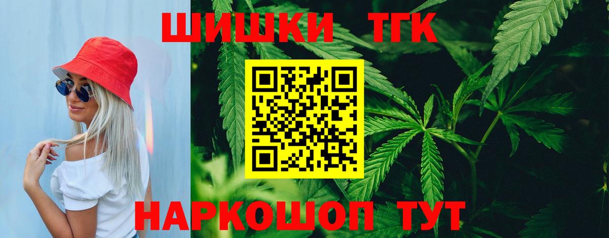 Канабис ГИДРОПОН Ипатово