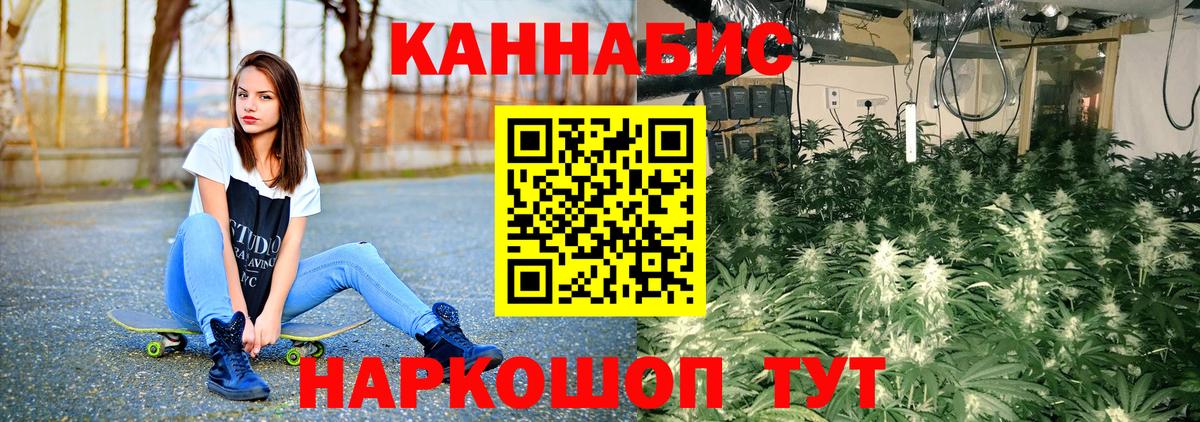 Ипатово  Шишки марихуана White Widow  Вход с VPN  Марихуана индика  Конопля MAZAR 